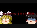 【minecraft】 お値段以上！ニトリ！！！！！ #2 【ゆっくり実況】