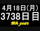【1日1実績】若き魂　#10【Xbox360/XboxOne】