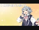 【第二回10秒動画祭】小春六花の自己紹介