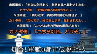 第二回10秒動画祭「短小説87：こちら灯台、どうぞ」（原作:ルイス足永)