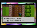 父オルテガの意志を引き継ぐ！GBC版ドラクエⅢ実況part14