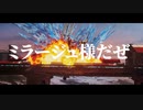 【APEX】不革命デコイ【音MAD】