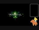 声なしのんびりプレイ動画＊聖剣伝説 Legend of Mana その33