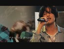 WANDS(上杉昇×上原大史) - Jumpin' Jack Boy