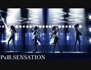 [プロセカ] PaⅢ.SENSATION [3DMV]