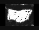 ふと頭ん中で思い浮かんで面白かったやつ