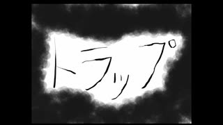 ふと頭ん中で思い浮かんで面白かったやつ