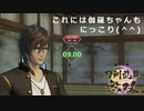 【刀剣乱舞無双 #51】ガチ勢男審神者が５章を攻略中！！ ※ネタバレ注意