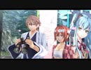 [創の軌跡]第35回(35-2) 君は俺がもらう