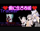 【なのそん】番外編：姫プ養殖系あかりちゃん達の宇宙人狼！【VOICEROID実況プレイ】