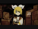 【鏡音リン】諦 -マコト-【オリジナル】