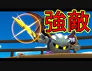 【実況】星のカービィディスカバる　その10(ワンダリア跡地#4)【星のカービィ ディスカバリー】