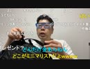 【コメント有】ニンポー 2022年04月18日16時44分 清廉潔白な放送【ニコ生録画】