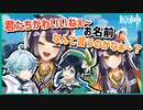【原神】重雲、ウェンティに限界オタク化海妹お姉さんまとめ【にじさんじ切り抜き/海妹四葉】