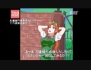 紅魔館の教習用ビデオ～よく注意しよう～