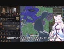 【Crusader Kings3】リューリク朝臣下史 Part63