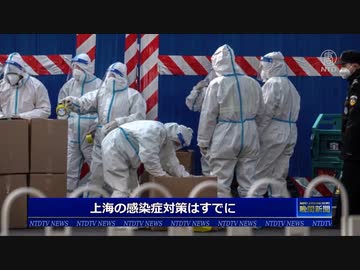 上海の混乱は上層部の内部闘争から
