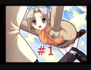 【夢見師】１日がループしている件【part1】