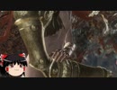 【エルデンリング】ゆっくり実況【ELDEN RING】腐敗の女神マレニアの攻略
