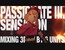プロセカ『PaⅢ.SENSATION』6ユニット混合PV