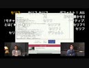 ゲスト鈴木崚汰 第29回 佐藤拓也のちょっとやってみて！！ 後半