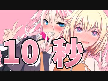 ONEちゃんは10秒でメス堕ちできるよね♡