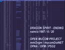[DRAGON SPIRIT][AC][OPNA/B/OPM/PSG2] ENDING ドラゴンスピリット エンディング