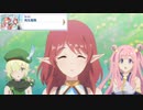 【プリコネ】ヤバい状況は終わらないなストーリー【メイン2-13-4】