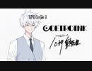 カナタくんを呼んだだけ【第二回10秒動画祭】