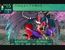 世界樹の迷宮2も超やりたい人の実況プレイ Part79