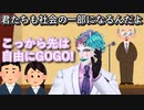 「校長の式辞にいまいち納得できなかった」というお便りに「こうでないかと思う」と説明しながら校長を補足するジョー・力一【にじさんじ/#Vtuber切り抜き/りきいち深夜32時】