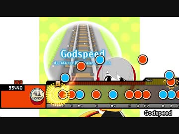 太鼓創作譜面『Godspeed』