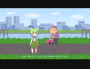 意味怖ずんだもん part1 「乳母車」【VOICEVOX劇場】