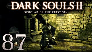 【DARK SOULS2 SCHOLAR OF THE FIRST SIN】1をプレイしてからのダークソウル2 part87【初見実況】