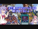 【ビルディバイド】ヒメ・ミコトの対戦記録3【対戦動画】