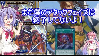 【ビルディバイド】ヒメ・ミコトの対戦記録3【対戦動画】