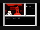 記憶を失った探偵が難事件に挑む part3