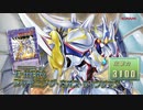 遊戯王OCG POWER OF THE ELEMENTS CM