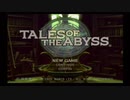 記憶に疑われている女がテイルズオブジアビスをほぼ初見プレイvol.1【TALES OF THE ABYSS】