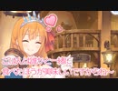 えっ、無一文なんですか？