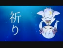 【第二回10秒動画祭】つくよみちゃんの祈り【ソフトウェアトーク劇場】