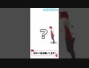 【激レア】リハーサル中の裏側風景です【莉犬】 #Shorts