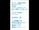 【歌ってみた】ひぐらしのなく頃に　ｙｏｕ　【カラオケで】