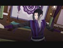 【魔道祖師MMD】江澄でヒアソビ【モデル配布】