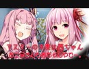 【ソフトウェアトーク劇場】 大きくなる牛乳に興味をもった 女の子たち