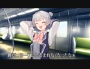 【第二回10秒動画祭】小春六花の電車通学