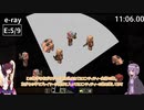 【Minecraft】エンドラRTA挑戦記 #5 [41分48秒]【VOICEROID実況プレイ】