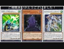 (シンクロフェス)SRを周回してたら激強ワイトキングに出会いましたw(遊戯王マスターデュエルプレイ画38)