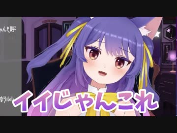 ギリセーフなぱみゅぱみゅ