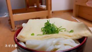 うどんぐらいポットで作れるわ！ってことで作ります